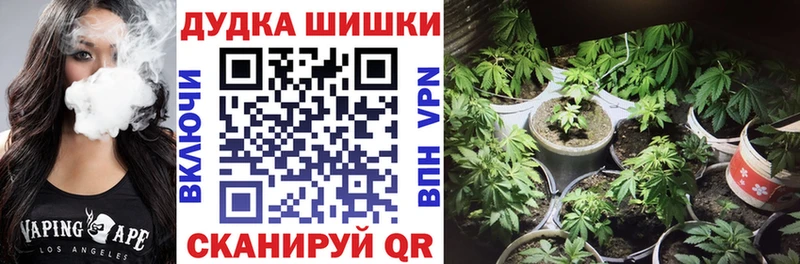 Шишки марихуана AK-47  Хабаровск 